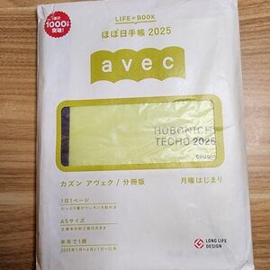 Hobonichi Techo 2025 Cousin Avec Planner. A5. Jan - Jun 2025. Japanese Edition